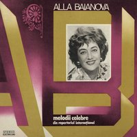 Tu Știi - Алла Баянова