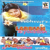 Tut Paina Rodu Jeha - Yudhveer