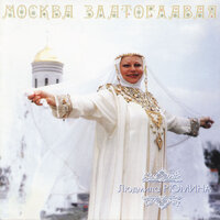 Ванечка - Людмила Рюмина