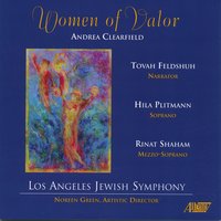 Women of Valor: Movement III - IV. Ruth - Hila Plitmann & Tovah Feldshuh