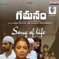 Song Of Life - Kailash Kher & Ilaiyaraaja & Suhas