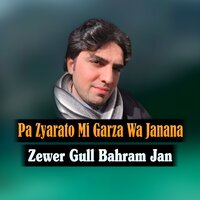 Pa Zyarato Mi Garza Wa Janana - Zewer Gull & Bahram Jan
