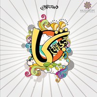 Abhisapto - Ortho