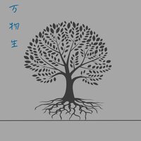 那些萤火 - 幻境音乐厂