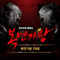 소원을 말해봐 (Genie) (주말의 명화 시네마 천국, 주문하시겠습니까 팝콘 소녀) - Seulgi & Ali