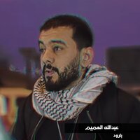 Baroud - Abdullah Alhameem