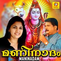 En Manasile Nin Roopam - Sindhu Premkumar