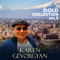 Yar Jan Sirum Em Qez - Karen Gevorgyan