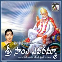Sri Gurunaatha - Murali