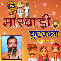 Chutkala Sant Ganesharam - Sant Ganesha Ram