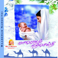 Endrendum - R. KRISHNARAJ