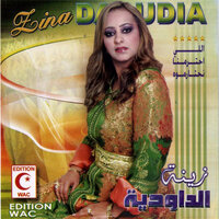 Aita - Zina Daoudia