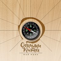 Кило печенья - Обними Кита