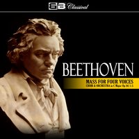 Mass for Four Solo Voices, Choir & Orchestra in C Major, Op. 86: V. Agnus Dei - Геннадий Рождественский & Ludwig van Beethoven & RTV Moscow