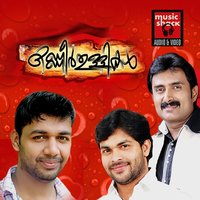Jalla Jalalam Allah - Afsal