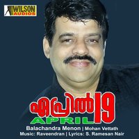 Mazhapeythal Kuliranennum - K. J. Yesudas & S. Janaki