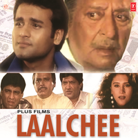 Diki Dum Diki Dum - Udit Narayan & Dilip Sen-Sameer Sen
