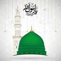 Der Yadegi Me Zaiba Nabi Akram - Qari Rizwan Ullah & shah farooq
