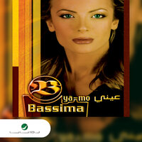 Wil Khadda Mitki - Bassima