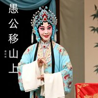 儿时玩耍 - 盛红林