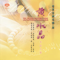 The Pray of Little Girl - Ken-Ming Yang