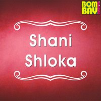 Om Shanno Devir - Uvie