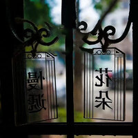 从东方来的少年 - 轻松音乐