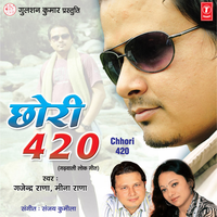 Hau Tau Ke - Jounpuri - Gajendra Rana & MEENA RANA