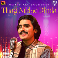 Sone Da Na Ganra - Wajid Ali Baghdadi