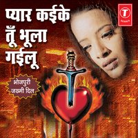 Sabka Ka Nasib Mein Na - Kalpana & Kumar Mohit
