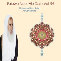 Fatawa Noor Ala Darb, Pt.5 - Muhamad Ben Salah Al Otheimine