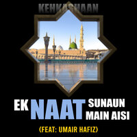 Ek Naat Sunaun Main Aisi - Kehkashaan & UMAIR HAFIZ