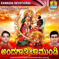 Mamara Kogile - Ajay Warrier