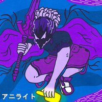HELP! - Anilite