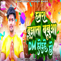 Hamra Bujhata Babua Dm Hoihe Ho - Suraj Singham