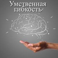 Когнитивное развитие - Relaxing Spa Music