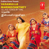 Singina Singina - L. Rajkumar
