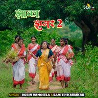 Jhaka Jhumar 2 - Robin Rangeela & Savitri Karmkar