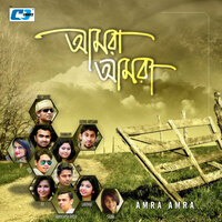 MoronPur - Kazi Shuvo