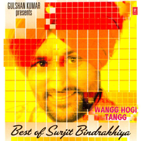 Tera Ki Dukhda - Surjit Bindrakhia