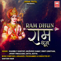 Ram Dhun - Sharmily Kashyap & Anushree Kamat & Swati Unnithan & Jayant Pingulkar & Datta & Aditya