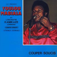 Position De Force - Youlou Mabiala & L'Orchestre Kamikaze Loningisa