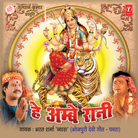Matiya Ke Kalsa - Bharat Sharma Vyas