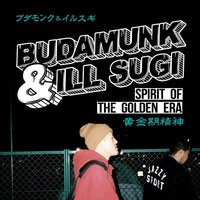 Quiet River - Budamunk & ILL.SUGI & BudaMunk & ILL.SUGI