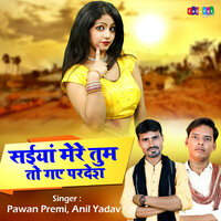 saiyan Mere Tum To Gaye Pardesh - Pawan Premi & anil yadav