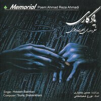 Tasnif Yadegari - Hossein Bakhtiari & Touraj Shabankhani & Ahmad Reza Ahmadi