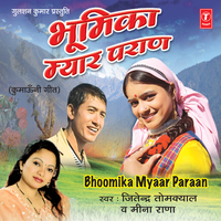 Tyaar Saali Nirmala - Jitendra Tomkyal & MEENA RANA