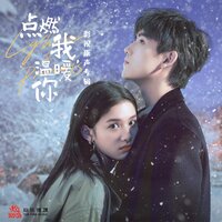 轻红 - 曹杨