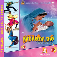 Dheivame - Sam P. Keerthan