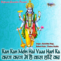 Hari Om Tatsat Japakar Re Prani - Rakesh Kala
